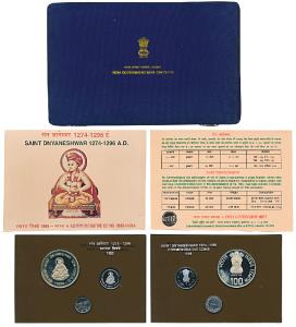 1999 V.I.P Proof set, Saint Dnyaneshwar, set of 2, Rupee 1 and 100, Kolkata Mint. In immac