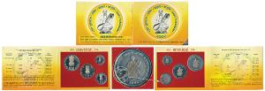 2002 Proof Set, Sant Tukaram, set of 4, Rupees 2 to 100, with an Error, the Rupees 10 with