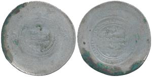 Afghanistan, Amirs of Andaraba, Silver Multiple Dirham, 12.17g, Badakhshan province, 47mm 