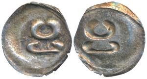 Burma (c. 8th century), Ancient Mashaka, 0.10g, Mon Silver Coinage of Mizen, Thato, obv. S