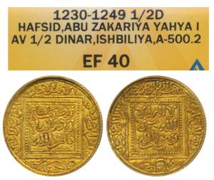 Hafsid, Abu Zakariya Yahya I, Gold ½ Dinar, 2.36g, Ishbiliya (Seville) Mint, legend within