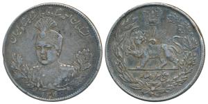 Iran, Silver 5000 Dinars, 22.78g, 1340 (KM 1058). Very Fine+, Rare.