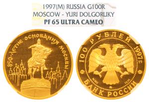 Russia, 850 Anniversary of Moscow, Gold 100 Rouble, 17.45g, obv. monument to Yuri Dolgoruk