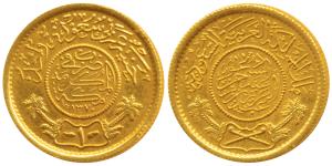Saudi Arabia, Gold 1 Pound Guinea, 8g, AH 1370-AD1950, trade coinage (KM 36, Friedberg 1).