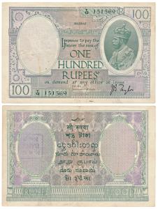 George V, Rupees 100, Madras circle of issue, signed J. B. Taylor (J&R 3.10.2L). Slight pa