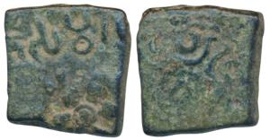 Pre-Satavahana, Andhra Region, Swamigopa (c. 200 BC), Copper Unit, 3.73g, obv. six armed s