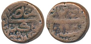 Murtada Nizam Shah I (AH 973-997, 1565-1588 AD), Copper Falus, 16.58g, Nagar Mint, obv. le