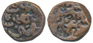 Ahmad Shah II (AH 838-862, 1435-1457 AD), Copper 1/3 Gani, 5.23g, Error, Brockage, nice de