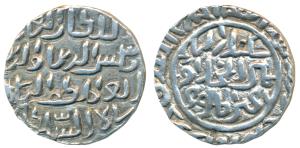 Shams al-din Ilyas, Silver Tanka, 10.83g, al-Balad Firuzabad Mint, Sikandar al thani yamin