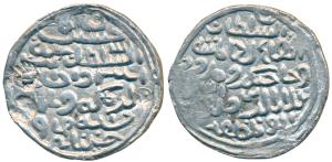 Ala al-din Husain Shah, Silver Tanka, 10.34g, Hussainabad Mint, obv. legend al-sultan al-f