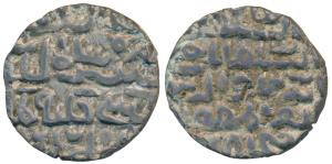 Nasir al-din Nusrat Shah (AH 925-938, 1519-1531 AD), Silver Tanka, 10.54g, dual Mint type,