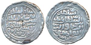 Nasir al-din Nusrat Shah, Silver Tanka, 10.45g, Dar-al-Darb Hussainabad Mint, al-sultan bi