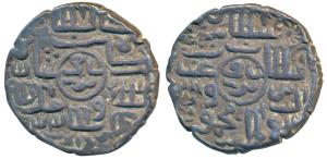 Ghiyath al-din Mahmud (AH 939-945, 1532-1538 AD), Silver Tanka, 10.74g, ‘Da’ Mint, al-sult