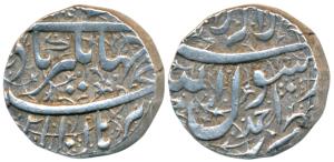 Jahangir, Silver Rupee, 11.36g, Ahmednagar Mint, Kalima on rev., name of Jahangir spelled 