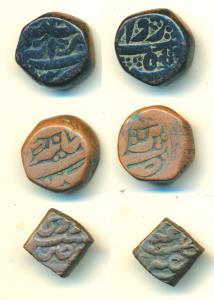 Jahangir, Copper Falus (3), Bairata Mint (2); Malwa standard Falus, Ujjain Mint (1). Very 