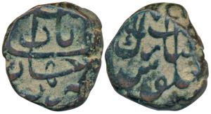 Aurangzeb, Copper Paisa, 13.84g, Shahjahanabad Mint (KM 285.9). Very Fine+.