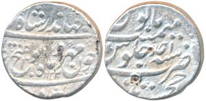 Jahandar Shah, Silver Rupee, 11.17g, Khujista Bunyad Mint, ‘Abul Fateh’ couplet, AH 1124/A