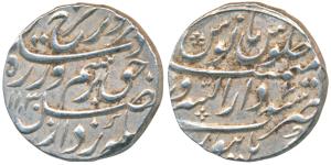 Farrukhsiyar, Silver Rupee, 11.50g, Dar-us-Sarur Burhanpur Mint, AH 1130/7, (KM 377.22). E