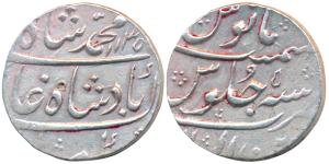 Muhammad Shah, Silver Rupee, 11.46g, Zain ul-Bilad Ahmedabad Mint, AH 1135/5 (KM 436.63). 