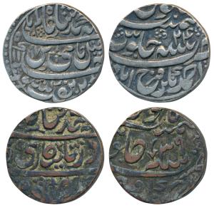 Ahmednagar Farrukhabad Mint, Silver Rupee (2), in the name of Shah Alam II, AH 1197/24 & R
