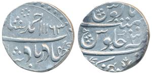 Balwantnagar (Jhansi) Mint, Silver Rupee, 11.29g, in the name of Ahmed Shah Bahadur, AH 11