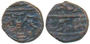Ghazi-ud-Din Haidar (AH 1230-1243, 1819-1827 AD), Copper Falus, 12.04g, Lukhnau Mint, AH 1