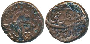 Wajid Ali Shah (AH 1263-1272, 1847-1856 AD), Copper Falus, 11.35g, Bait-us-Sultanat Lakhna