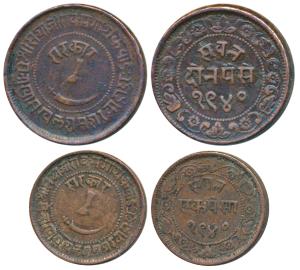 Sayaji Rao III (AH 1292-1357, 1875-1938 AD), Copper Double Paisa & Paisa, 16g & 8.31g, VS 