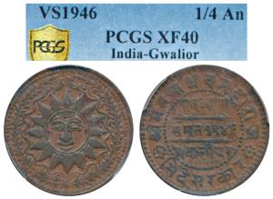 Madho Rao, Copper ¼ Anna, 6.23g, sixteen pointed sun-face, narrow nose, VS 1946 (1889 AD),
