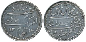 Mir Mahbub Ali Khan, Charki Silver Rupee, 11.04g, Farkhanda Bunyad Hyderabad Mint, AH 1318