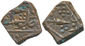 Copper Paisa, 8.5g, Spear and mace on both sides (KM 8). Very Fine+.