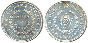 Bala Rama Varma II, Silver ½ Chitra Rupee, 5.34g, ME 1114 (1938), sankha or conch shell on