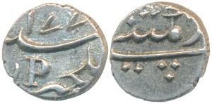 Silver Fanon or 1/5 Rupee, 2.27g, struck at Pondicherry Mint for Mahé with letter P, AH 17