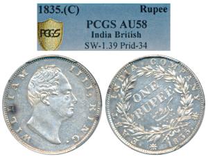 William IV, Silver Rupee, 1835, Calcutta Mint, Dug out F incuse, A / III, Bud leaves, 19 B