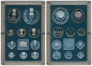 1979 Proof Set, Happy Child Nation’s Pride, set of 10, 1 Paisa to Rupees 50. In immaculate