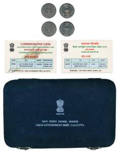 1996 Uncirculated Set, original strike, 2nd International Crop Science Congress, Calcutta 
