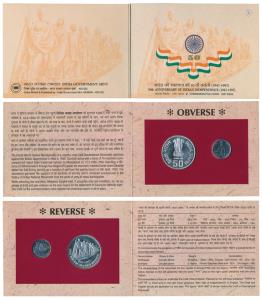 1997 Uncirculated Set, 50th Anniversary of India’s Independence, set of 2, 50 Paisa and Ru