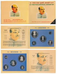 2001 Proof Set, Dr. Syama Prasad Mookerjee, set of 4, Rupees 2, 10, 50 and 100, Kolkata Mi