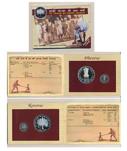 2005 Proof Set, 75 Years of Dandi March, Rupees 5 and 100.In immaculate condition, within 
