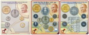 2010 Proof set, Platinum Jubilee of Reserve Bank of India, set of 5, Rupees 75, 10, 5, 2 a