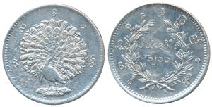 Burma, Silver Rupee, obv. dancing peacock. (KM 10). Pitting at the bottom, Fine+, Scarce.