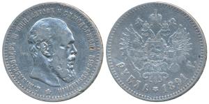 Russia, Alexander III, Silver Rouble, 19.92g, 1891, obv. bust, rev. crowned double-headed 