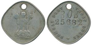 Bombay Port Trust Docks, Cupro Nickel Token, BOB 25682 incused, rev. Ashoka pillar. Very F