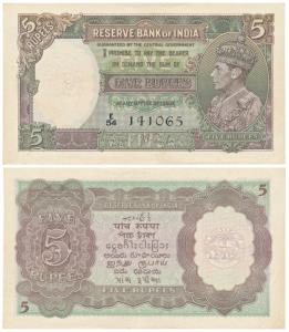 George VI, Rupees 5, 1st Issue, 1938, signed J. B. Taylor, Prefix E (J&R 4.3.1). Uncircula