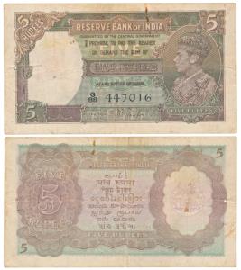 George VI, Rupees 5, 1st Issue, 1938, signed J. B. Taylor, Prefix G (J&R 4.3.1). Very Fine