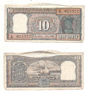 Rupees 10, signed R. N. Malhotra, Error, extra paper incorrectly printed on the rev. Very 