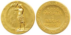 Bombay Presidency Agricultural Show, Gold Medal, 15.2g, obv. a farmer sifting wheat, rev. 
