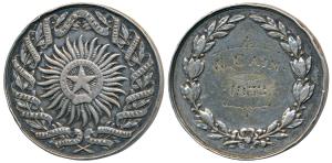 Army Sports Control Board India, Silver Medal, obv. breast star of the Star of India surro