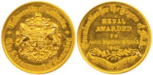 University of Calcutta, Gold Medal, 34.21g, obv. coat of arms of the British Empire, The A