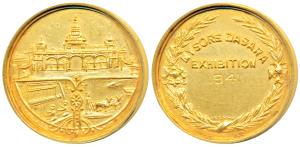 Mysore, Gold Medal 14.41g, Dasara Exhibition Medal 1941, obv. Mysore Palace in the top fie